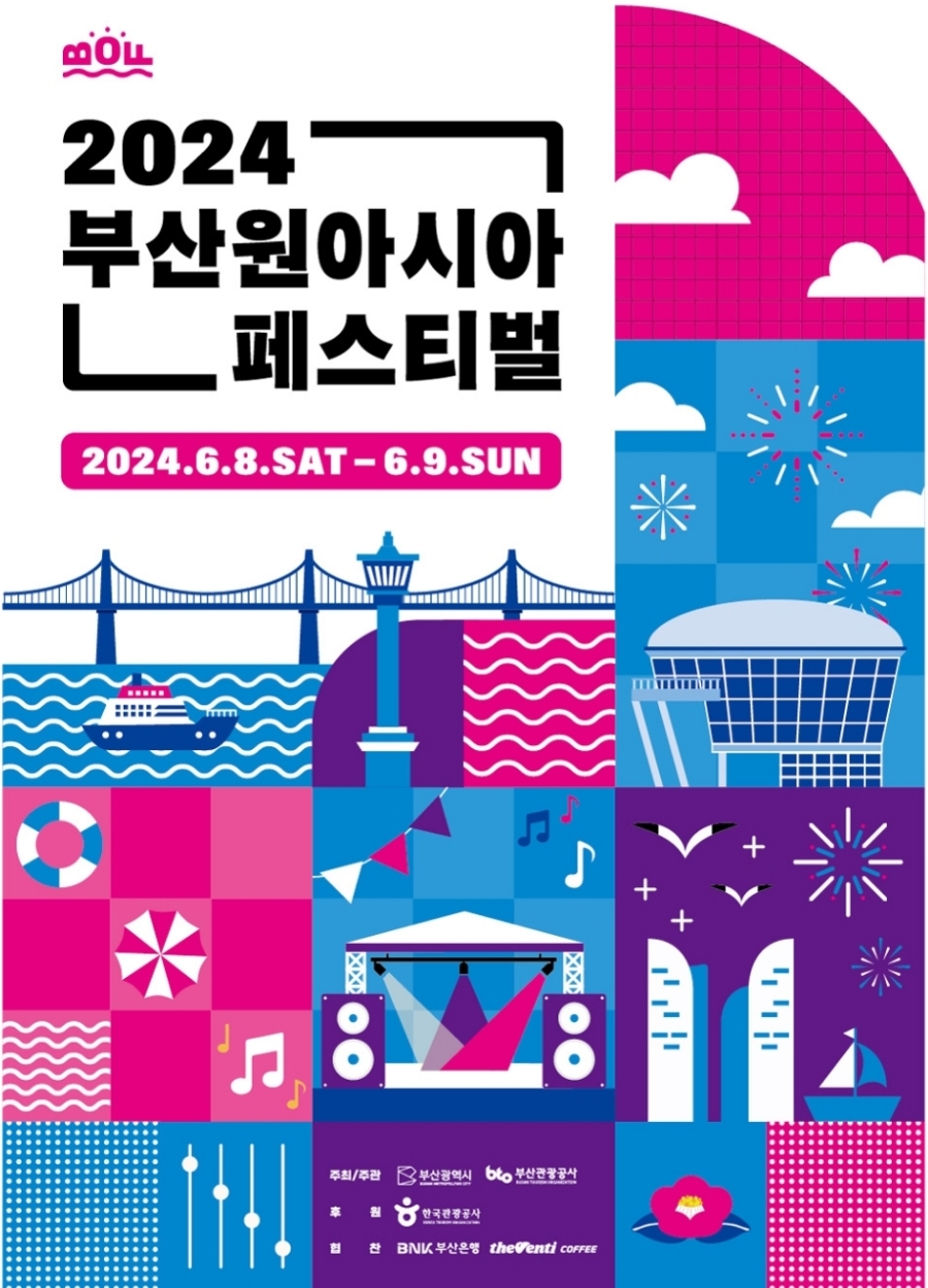 (주)원아시아 이미지