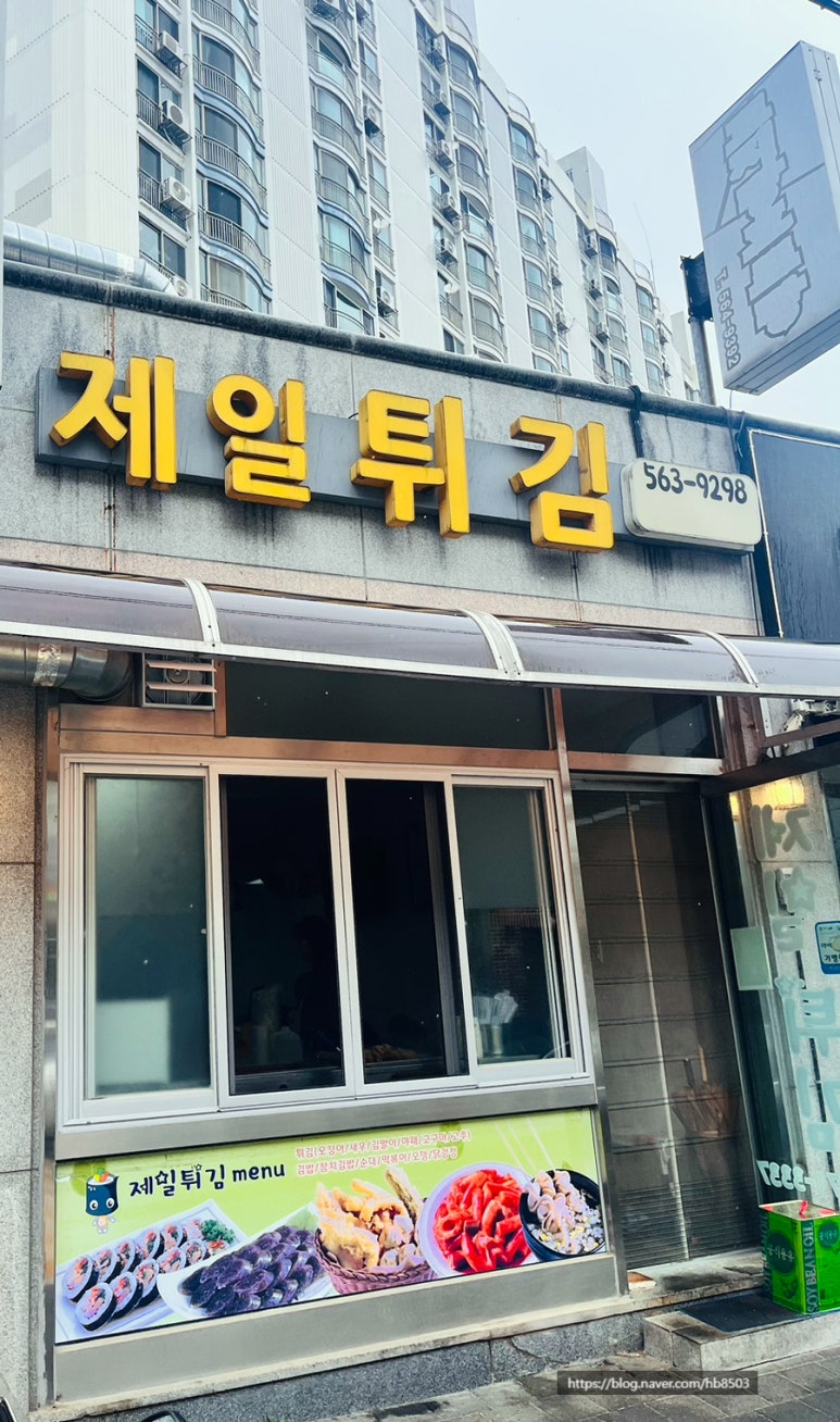 휴분식 이미지