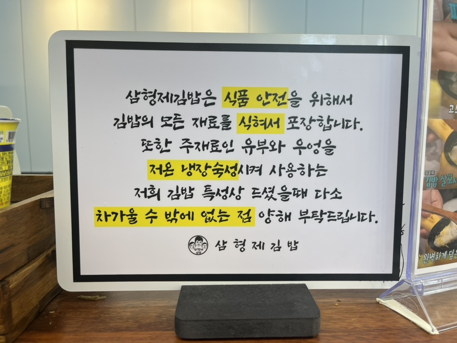 삼형제식품(주) 이미지