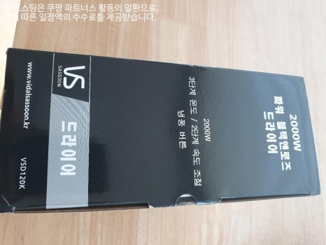 비달헤어 이미지