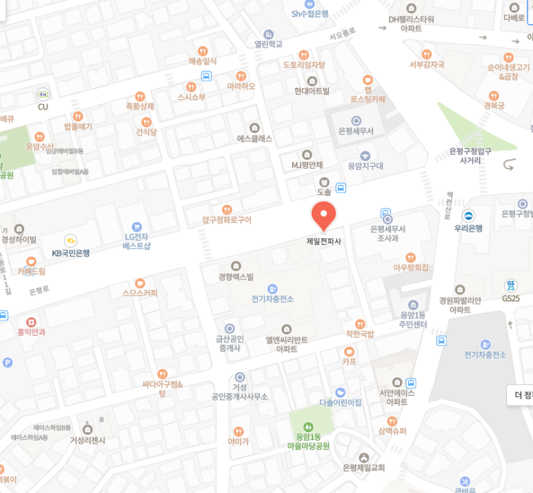 우리열쇠.전기 이미지