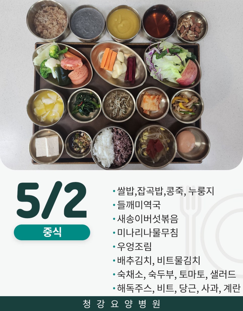 청강야채과일 이미지