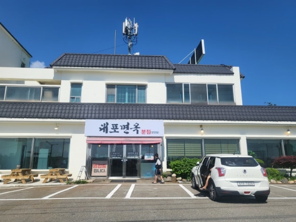 대포면옥 이미지