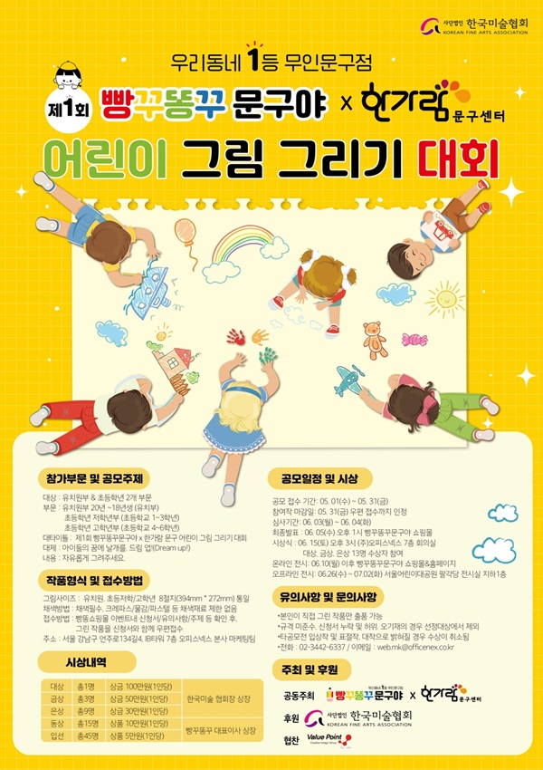 빵꾸똥꾸문구야 이미지