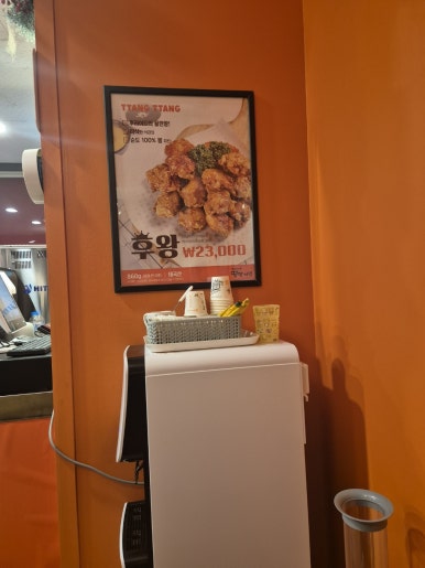 땅땅치킨김해 이미지