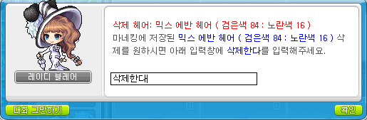 유아이헤어 이미지