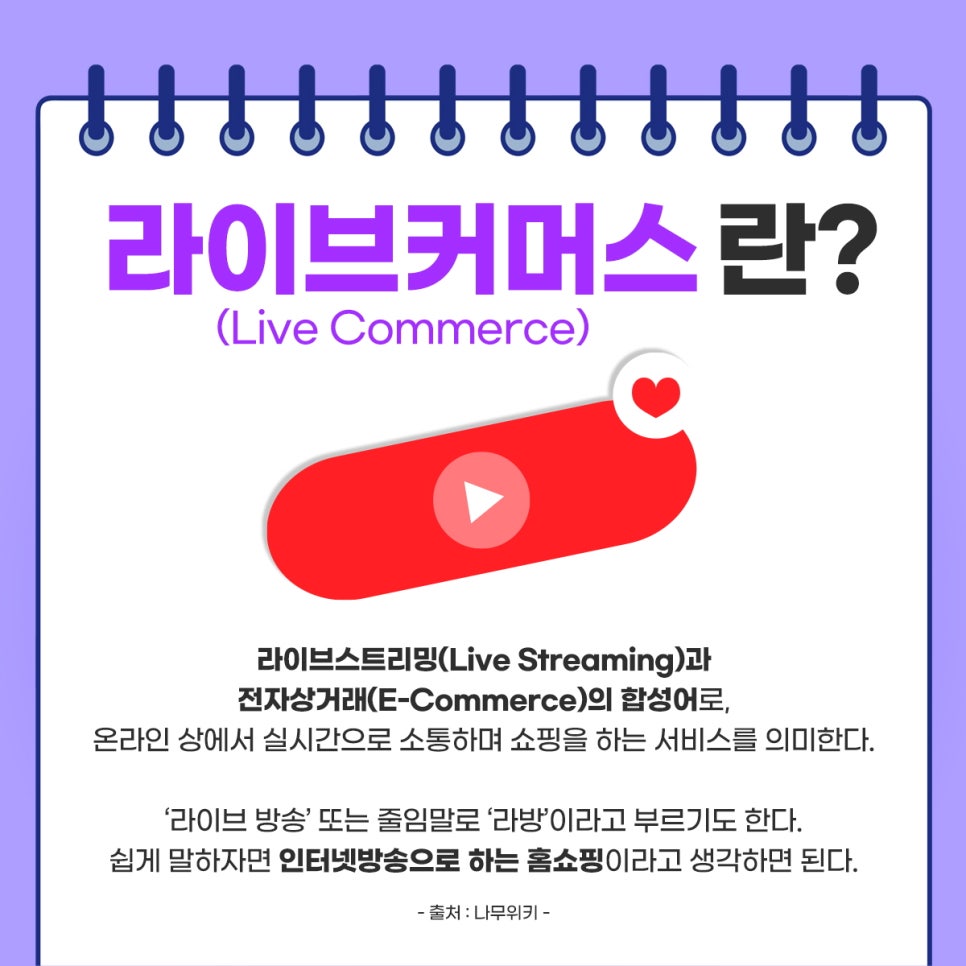 주식회사 쇼플레이스 이미지