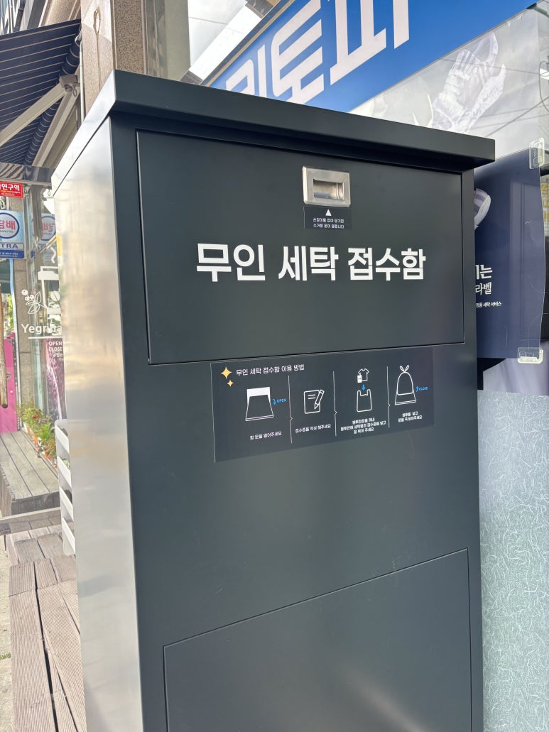 크린토피아검암2동점 이미지