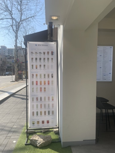 블루샥 수원권선자이점 이미지