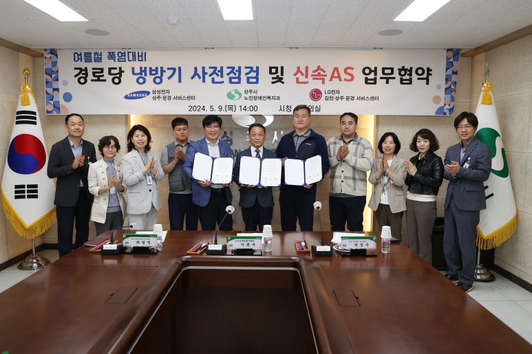 엘지전자문경서비스센터 이미지