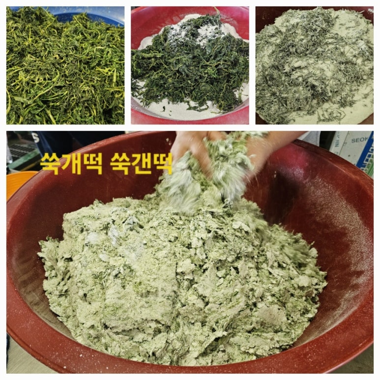 육일떡방앗간 이미지