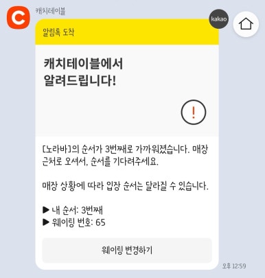 유수암돌판구이 이미지