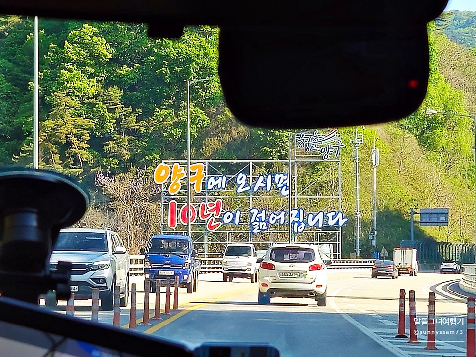 양구볼링장 이미지