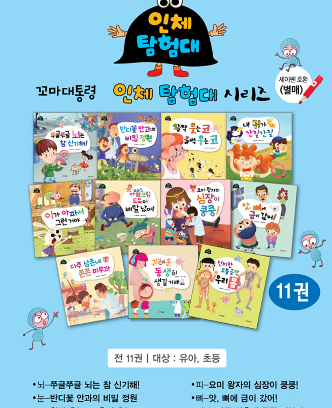 영통어린이서점 이미지