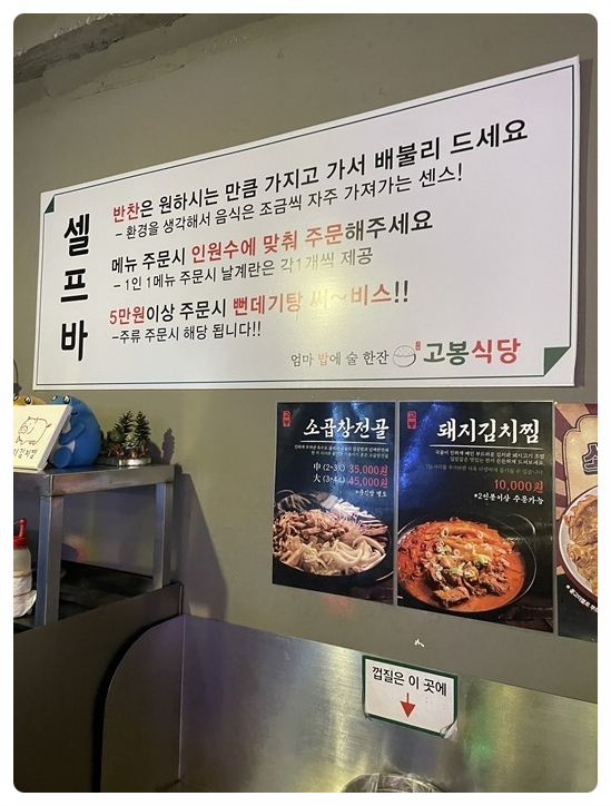 (주)고봉 이미지