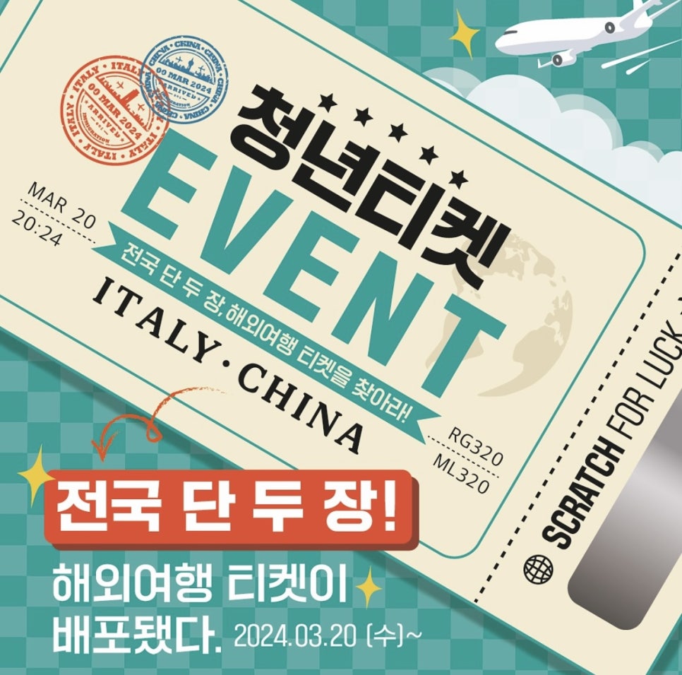 청년다방마 이미지