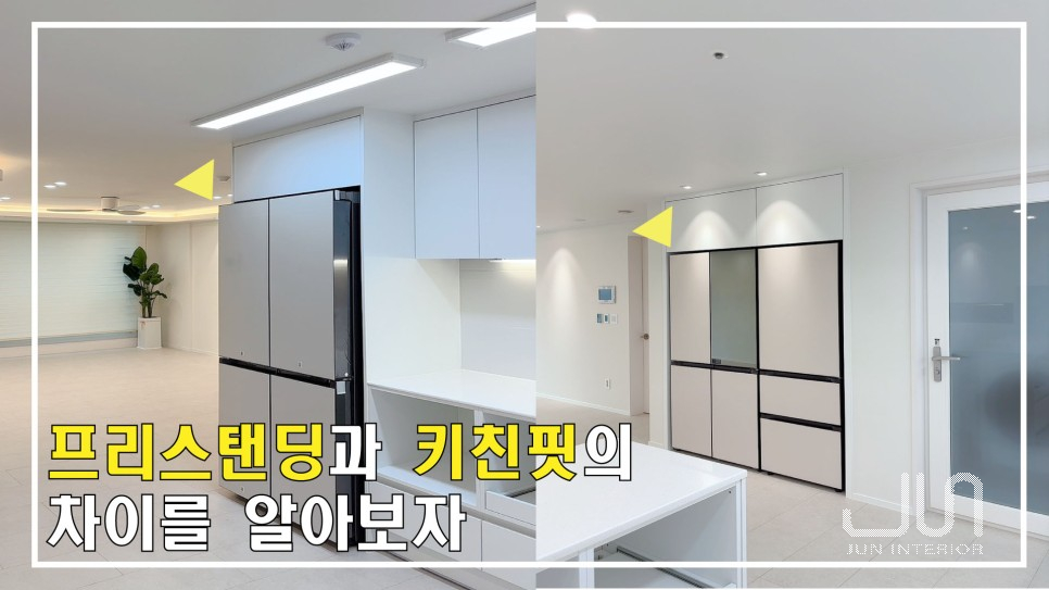 준인테리어 이미지