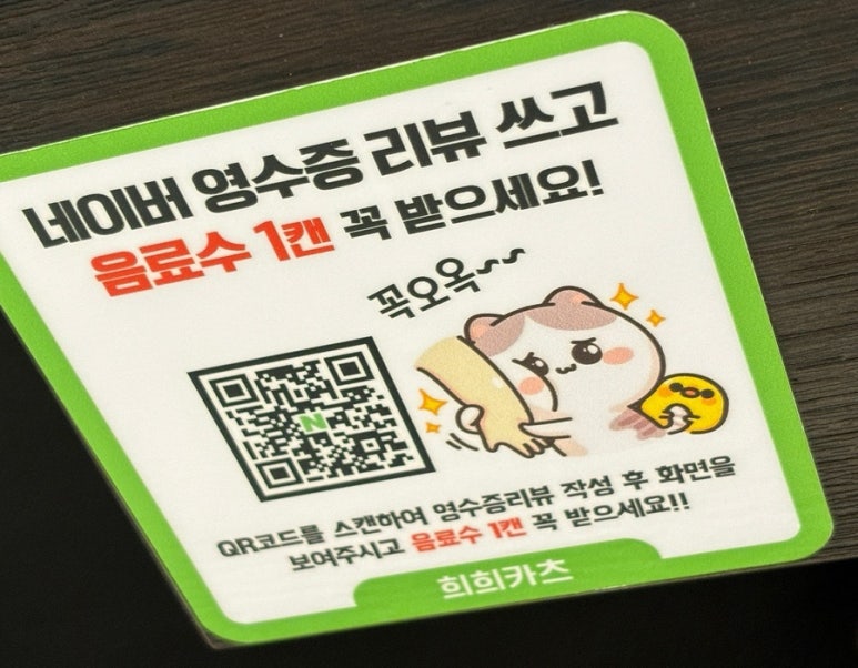 희희 이미지
