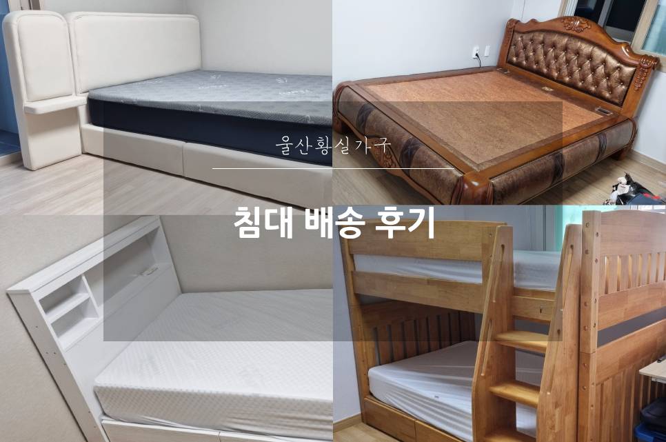 황실가구장터 이미지