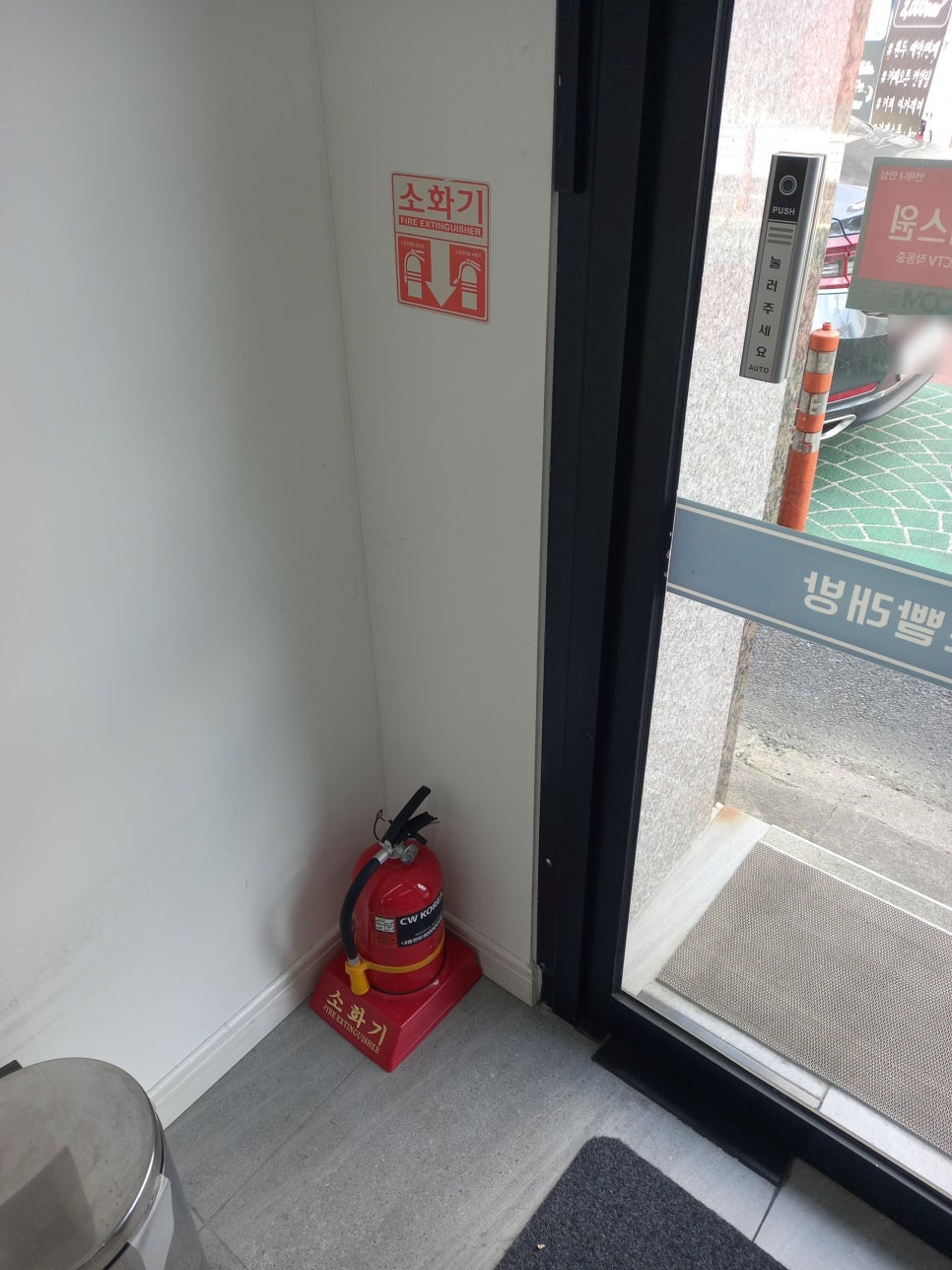 다모아셀프빨래방 이미지