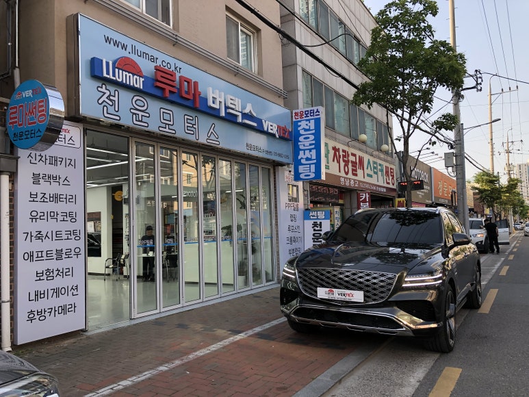 천운인테리어 이미지