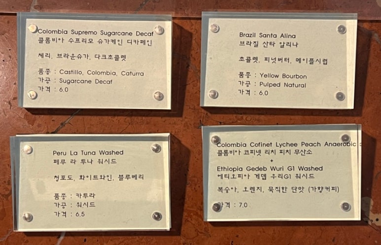 오티오커피 이미지