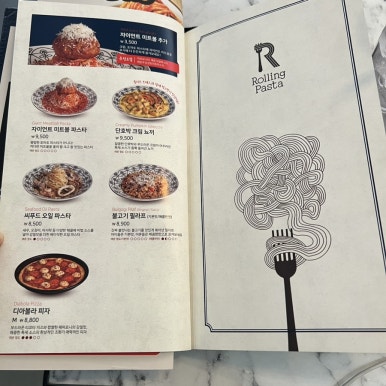 롤링파스타광주전남대점 이미지