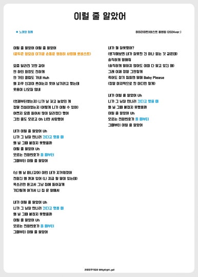 뷰티라이트 이미지