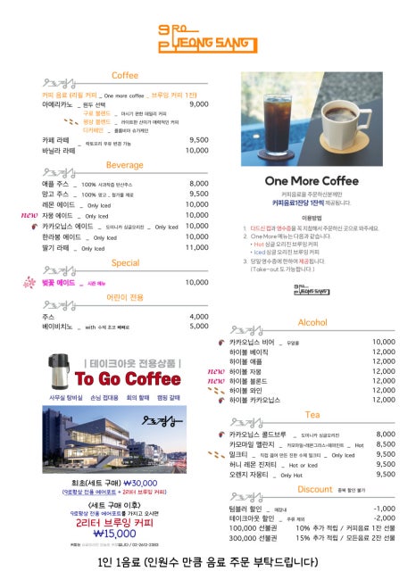9로평상 이미지