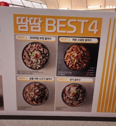 시키카츠(sikiKATSU) 이미지