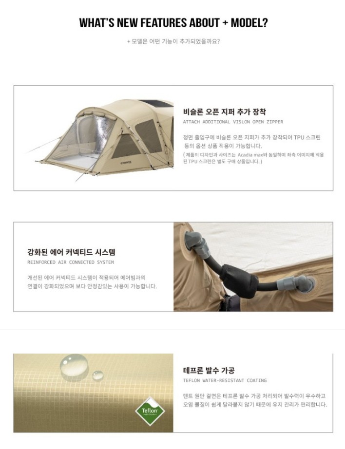 샌드플러스 이미지