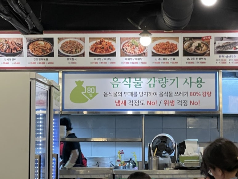 박은자맛사랑 이미지