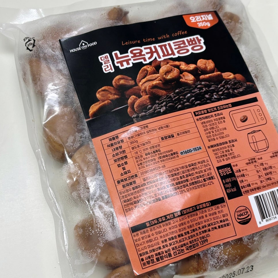 원푸드유통 이미지