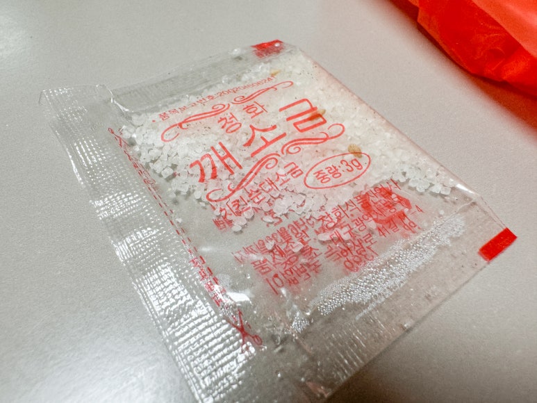 황금옛날통닭 이미지