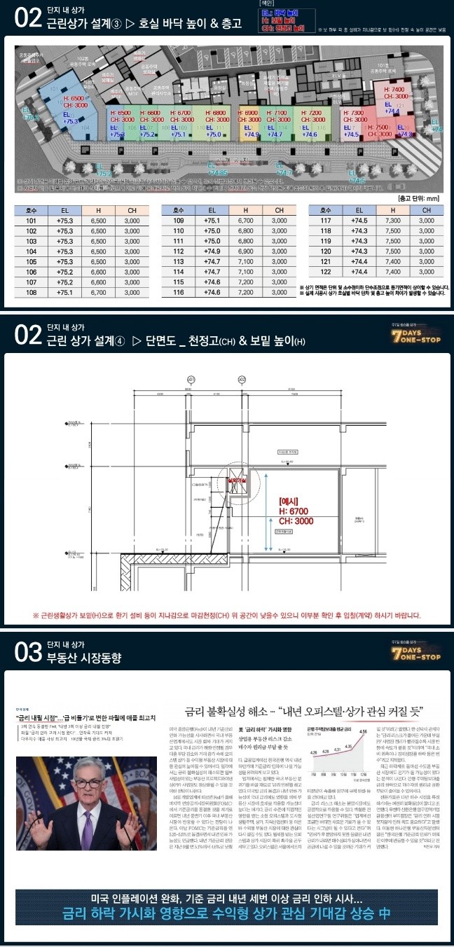 한라유통 이미지