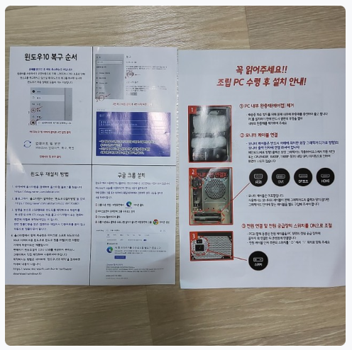 컴24 이미지