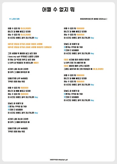 뷰티라이트 이미지