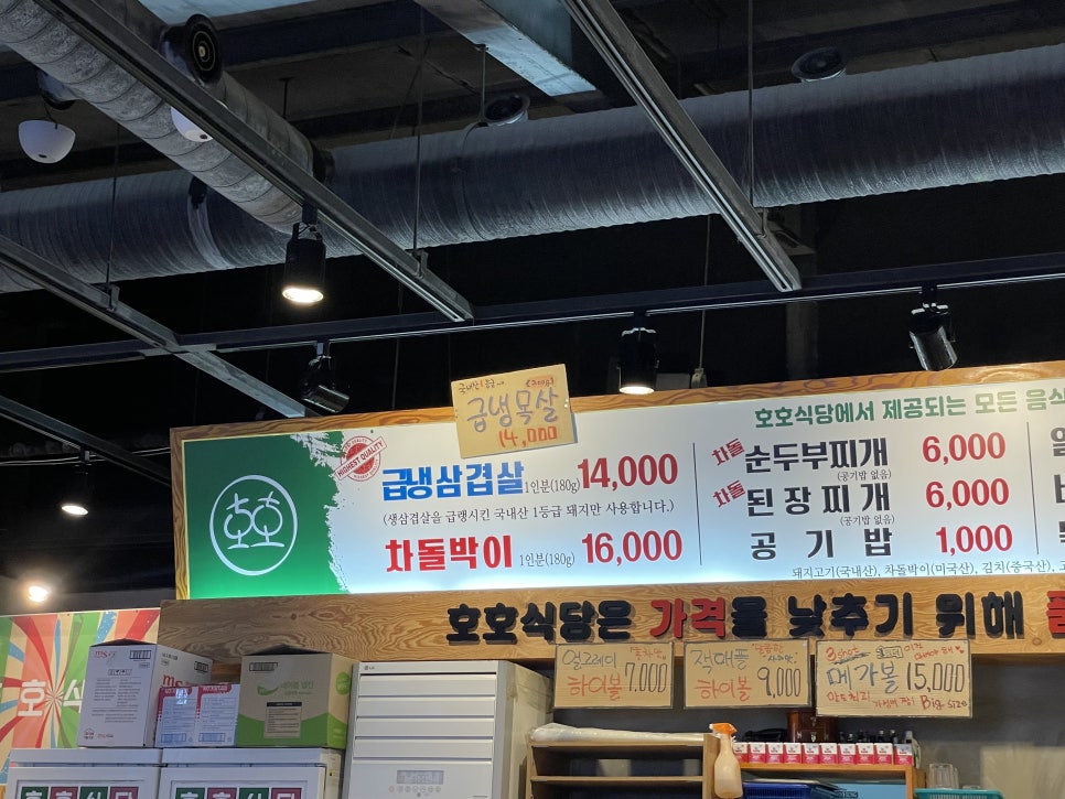 루비7080 이미지