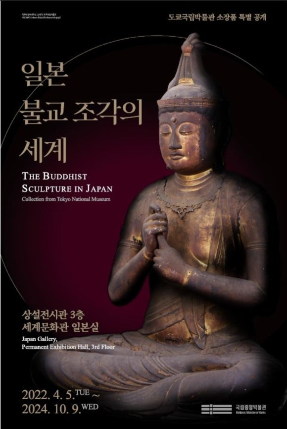 불교전시관 이미지