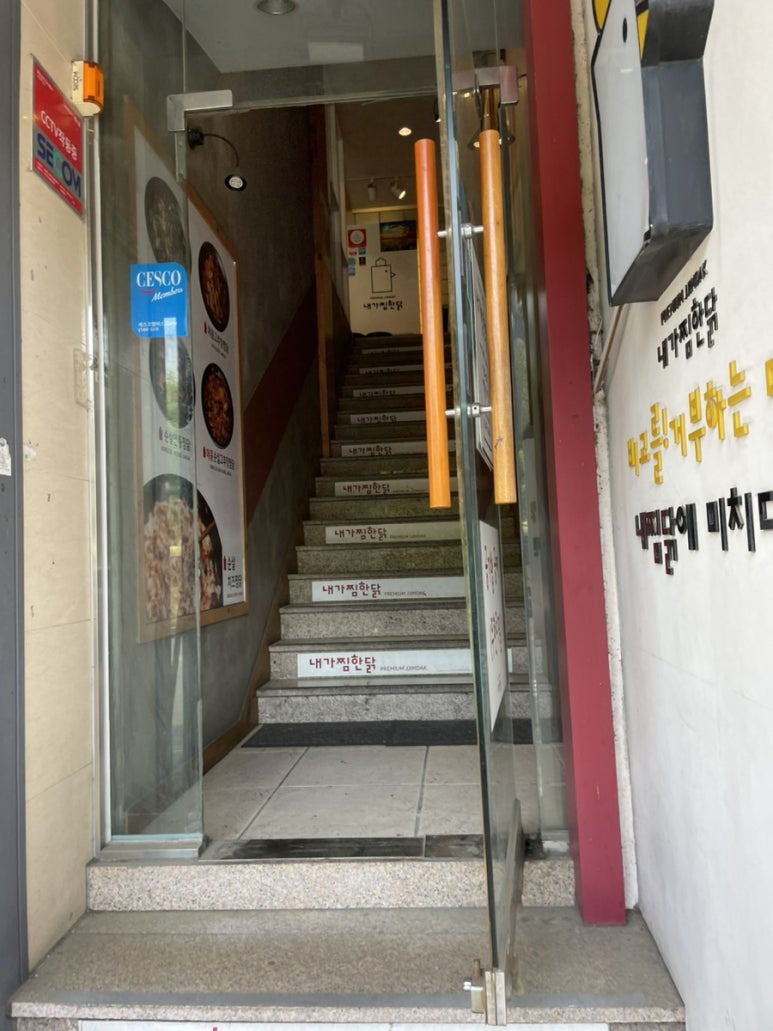 파리바게뜨 인하대점 이미지