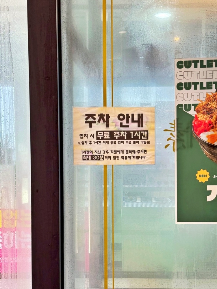 제일소바 이미지