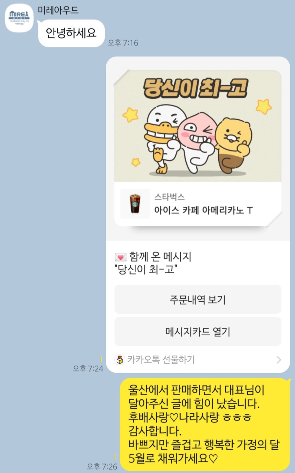또드림 이미지