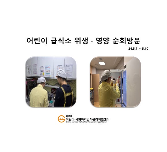 시립 라온사랑어린이집 이미지