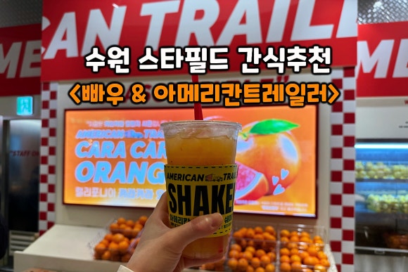 수원스타에너지 이미지