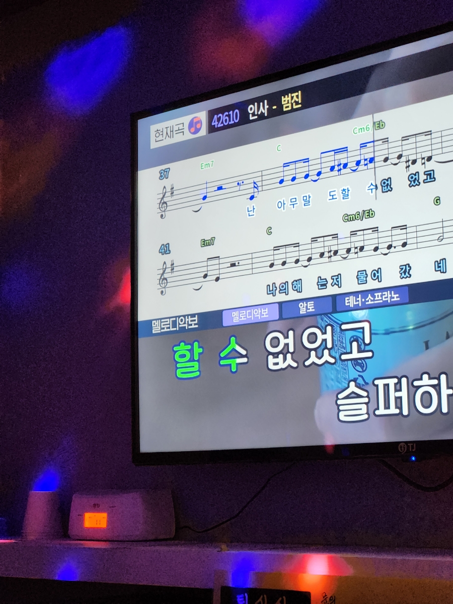 나이스노래연습장 이미지