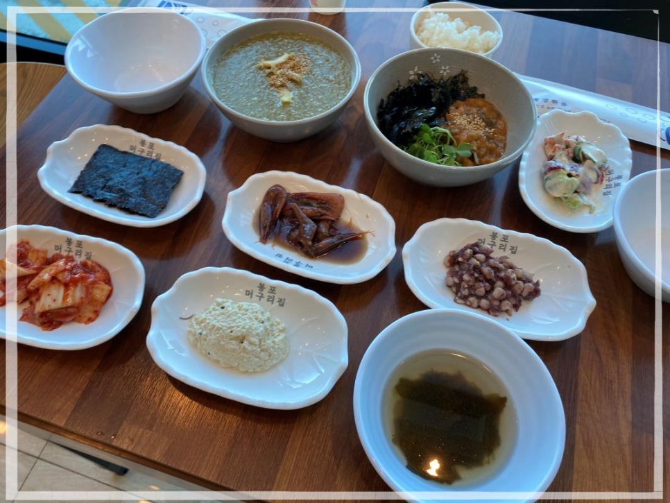 동현맛집 이미지