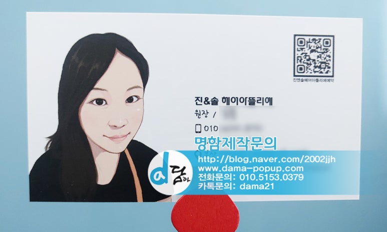 진&솔 이미지