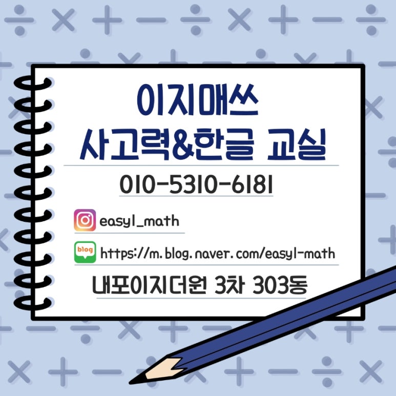 홍북초등학교 이미지