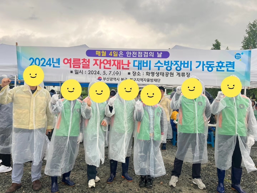 가동청년회 이미지