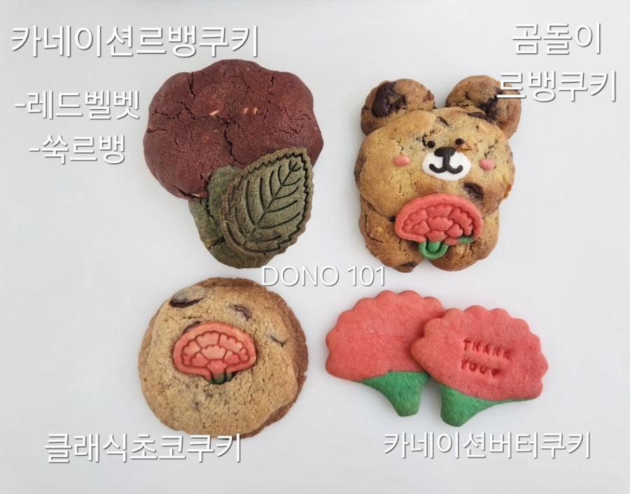 도노일공일 이미지